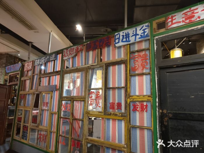 郝富贵火锅图片
