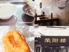 -荣阳楼(山塘街店)