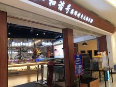 -万象·复兴号鲜肉烤肉海鲜自助(升级店)