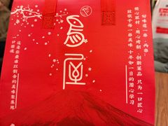 -鸟屋·烧鸟居酒屋(新世纪广场店)