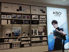 -小米之家(长宁中山公园龙之梦店)