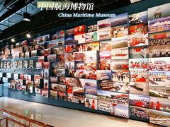 -上海中国航海博物馆
