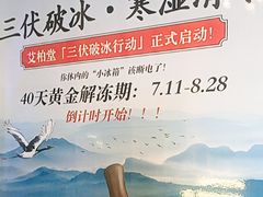 -艾柏堂·经络·艾灸调理(中天健店)