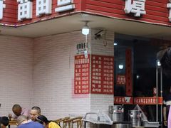 -谭记石锅鱼府(三道堰店)