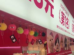 -K22.酸奶草莓(烟台芝罘店)