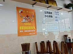 -大石人家鱿鱼面馆(大石西路总店)