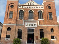 -赤坎·广东华侨国际旅游度假区