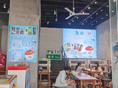 -康乐(滨江道店)