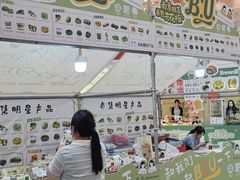 -江南环球港
