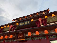 -深圳锦绣中华民俗村