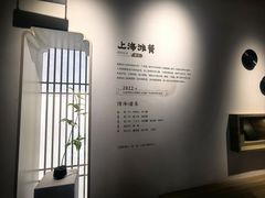 -上海市普陀区文化馆