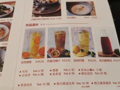 菜单-一味一诚烤鱼(昌平悦荟店)