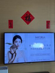 -圣贝拉母婴护理中心(广州瑰丽店)