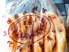 -国际饭店·帆声西饼屋(黄河路店)