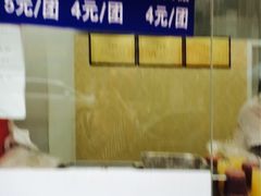 虹口糕团厂门市部(四川北路店)-上海虹口糕团食品厂(欣兴店)