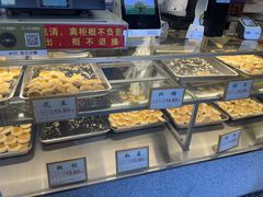 -矮子馅饼(大成路店)