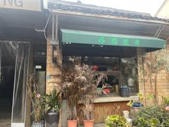 -春暖花开(西溪店)