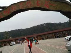 -绵阳盛世樱花悠乐谷