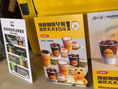 -麦当劳(世贸店)