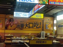 -阿亲家·韩式无限烤肉(春熙路店)
