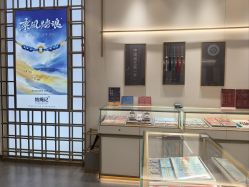 -结绳记(朝阳大悦城店)
