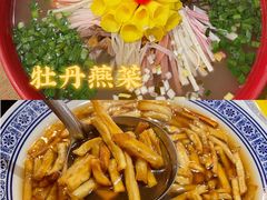 牡丹燕菜-杏花村水席楼(西大街总店)