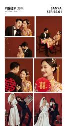 -角色婚纱摄影(中心店)