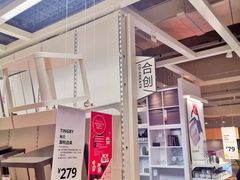 -宜家家居(西安未央商场店)