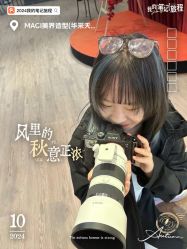 -MAGI美界造型