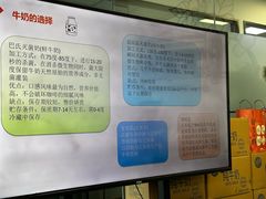 -王森咖啡西点烘焙培训(上海名厨中心店)