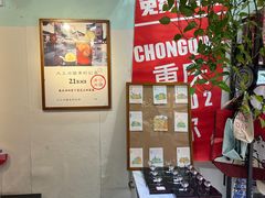 -大王油茶(二厂文创公园店)