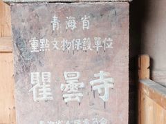 -瞿昙寺