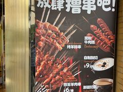 -耶里夏丽·新疆菜·28年喀什老馆(田林东路店)