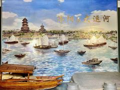 -隋唐大运河文化博物馆