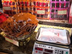 -美珍香(苏州中心商场店)