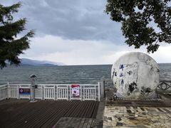 -南诏风情岛