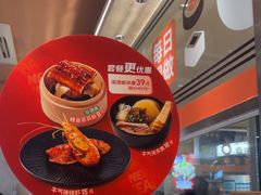 -争鲜回转寿司(中街大悦城店)