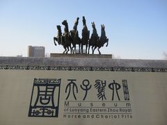 -洛阳周王城天子驾六博物馆