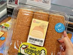 -盒马鲜生(大成店)