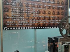-大戚收音机电影机博物馆