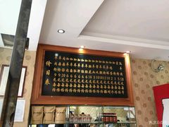 -遵义虾子张六羊肉粉(金码头店)
