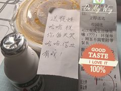 -老妈烫饭(财大店)