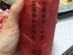 -眷茶(大卫城10楼店)