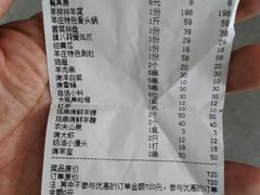 -羊庄故事(塘沽抗震路店)