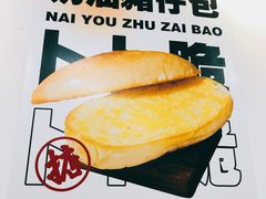 -孖记茶档·热腾茶餐(乐峰店)