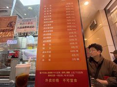 -龙记香港茶餐厅(久光百货店)