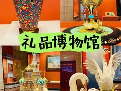 -中国国家博物馆