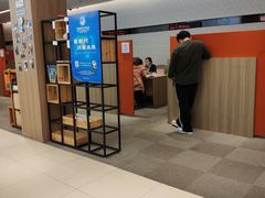 -平安人寿保险(上海市浦东新区浦东客户服务中心)