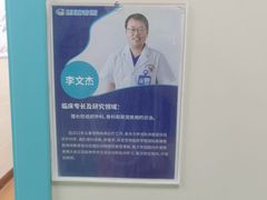 -北京观赏动物医院·24小时大型综合·猫专科·异宠专科