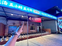 -金百门·顺德海鲜酒家(陈村店)